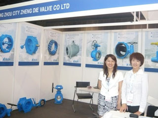 Singapore Aisa water expo